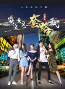 九天剑道游戏指南：掌握战斗技巧与策略